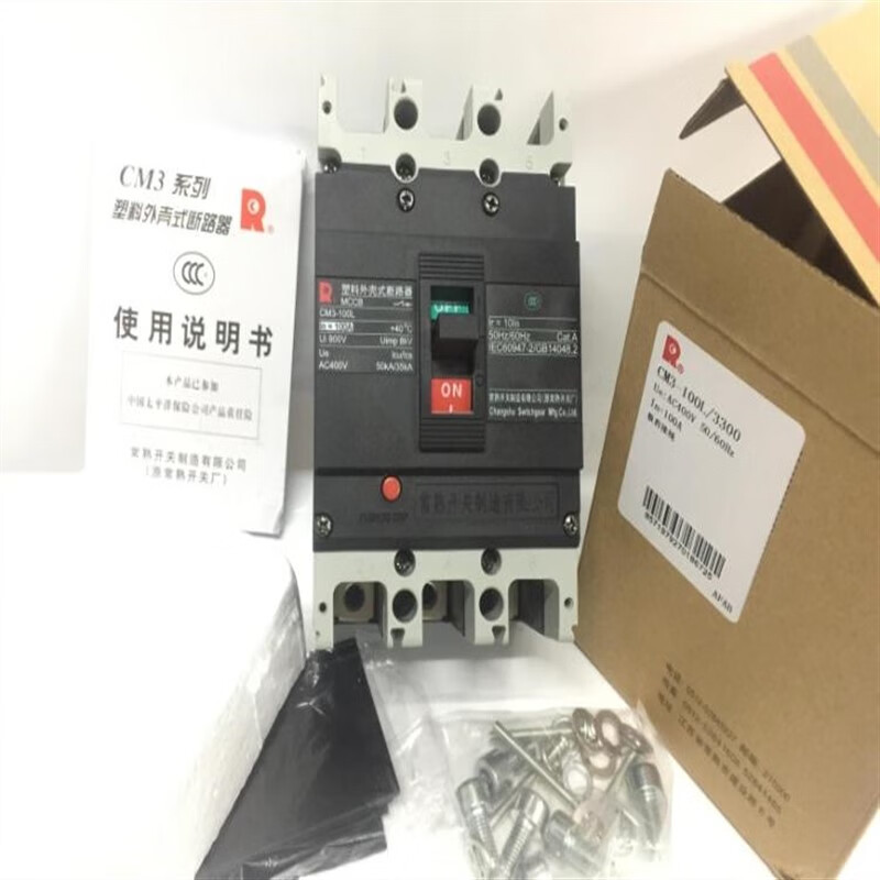 Changshu factory plastic case circuit breaker CM3-100L/3300 100A MCCB 32A 3P
