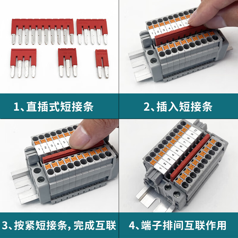 PT2.5 rail-type spring terminal block quick plug-in screw-free tool connection combination terminal block 2.5MM 10P with guide rail