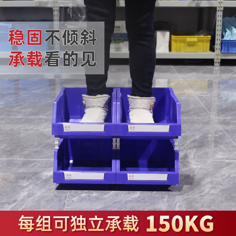 Excellent Storage Group Vertical Parts Box Combined Plastic Warehouse Storage Material Auto Parts Scattered Screw Box A4 380*245*150mm Blue