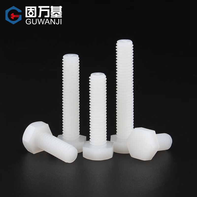 Guwanji plastic screws nylon external hexagonal bolts plastic nylon screws insulated hexagonal screw screws national standard M20x40 (5 pieces)