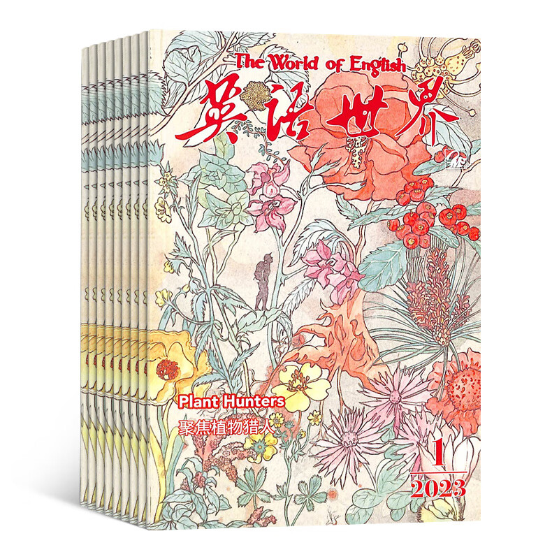 English World magazine subscription starts in January 2026, full-year subscription, 12 issues in total in 1 year, English reading materials for grades 4-6, original American English magazine college edition, foreign language learning books, journals and magazine subscriptions, magazine shop, monthly express delivery