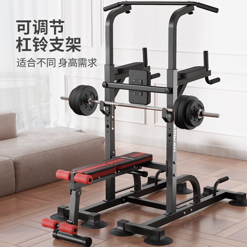 CALLIVENCalliven indoor pull-up device horizontal bar home fitness equipment multi-functional single and parallel bars eight-claw supreme model + 30 kg electroplated dumbbells