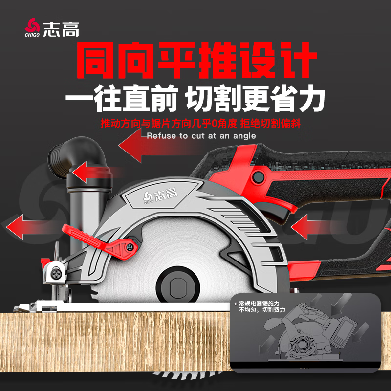 Chigo brushless electric circular saw hand-pushed lithium battery rechargeable woodworking portable electric saw marble machine cutting machine kitchen knife saw 6-inch brushless kitchen knife saw 6.0 one electric + saw blade