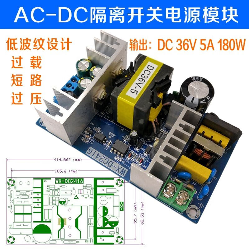 Customized AC-DC isolation voltage regulator and buck module AC 220 to DC 5V12V24V9V36 small size switch 36V5A180W