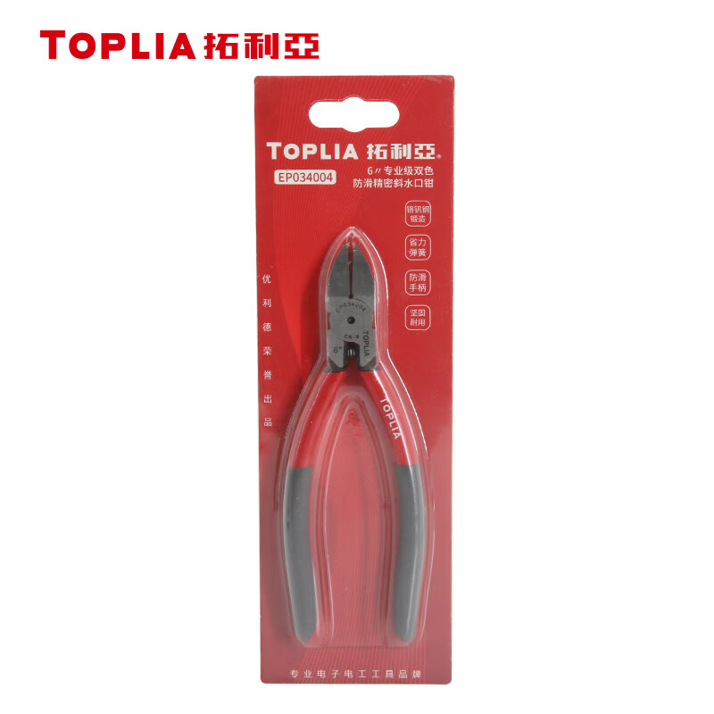 TOPLIA industrial nozzle pliers 6 inches electronic pliers scissors diagonal pliers 165mm professional grade EP034004