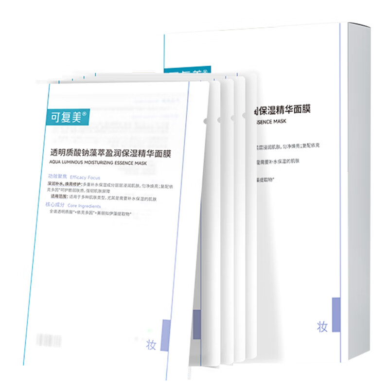 Kefumei Mask Ton Ton Small Water Mask 5 pieces sodium hyaluronate algae extract moisturizing New Year gift