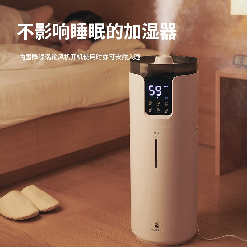 Bures German Bures air humidifier home bedroom floor-standing living room large area large fog volume large capacity sterilization purification office industrial commercial large spray humidification intelligent sterilization version