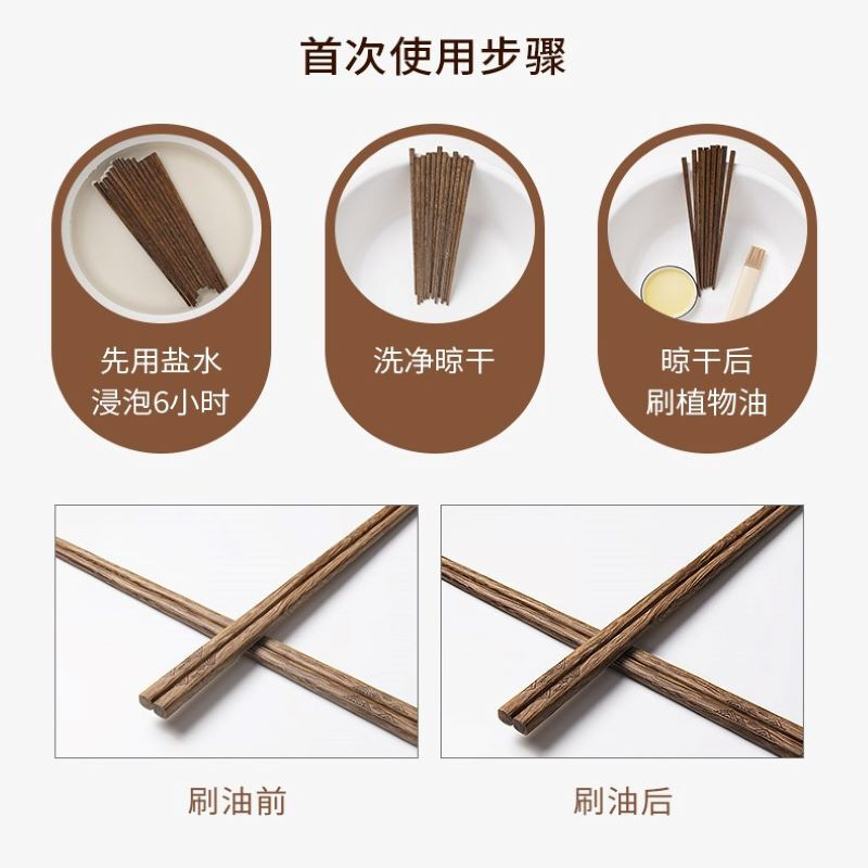 SUPOR hot pot chopsticks, chicken wings, fried, extended, no paint, no wax, anti-slip, anti-scalding *2 pairs TK2190E1