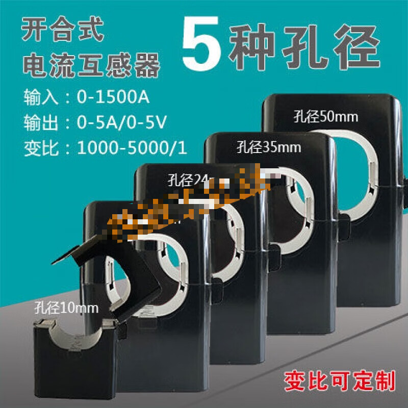 Opening and closing small current transformer snap-on clamp precision detection residual zero sequence 0.333V1A5A JCT10K