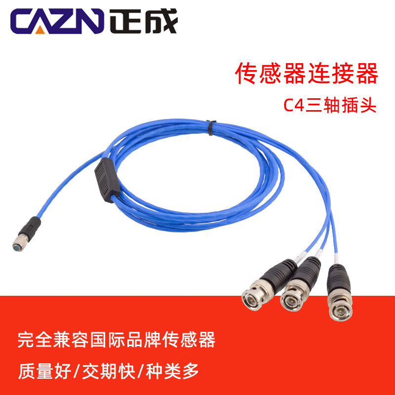 C4 sensor 4P socket four-core 1/4-28UNF to BNC PCB three-axis acceleration sensor terminal cable plug one to three 10M_10M