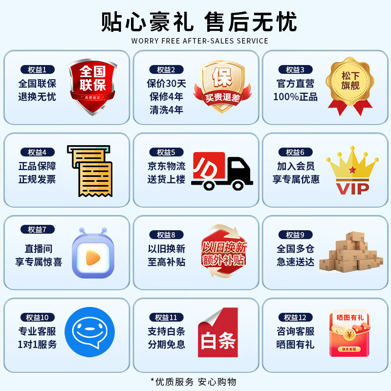 Panasonic (Panasonic) high-end mirror model of refrigerator imported from Japan NR-F673WX-X5 659L automatic unique ice nanoyi