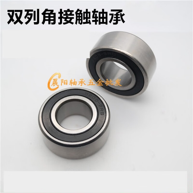 Jieyunmao double row angular contact bearing 3208320932103211321232133214 3209-2RS size 45*85*30.2 others
