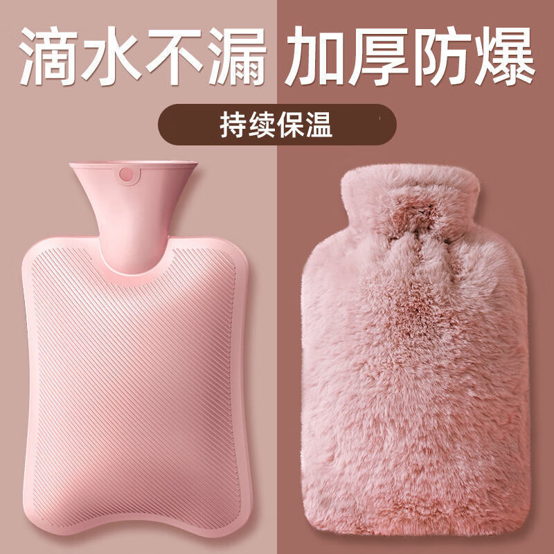 Jingxun water-filled hot water bag PVC warm water bag warms belly hot water filled with explosion-proof thickened warm hand warmer powder 2000ml