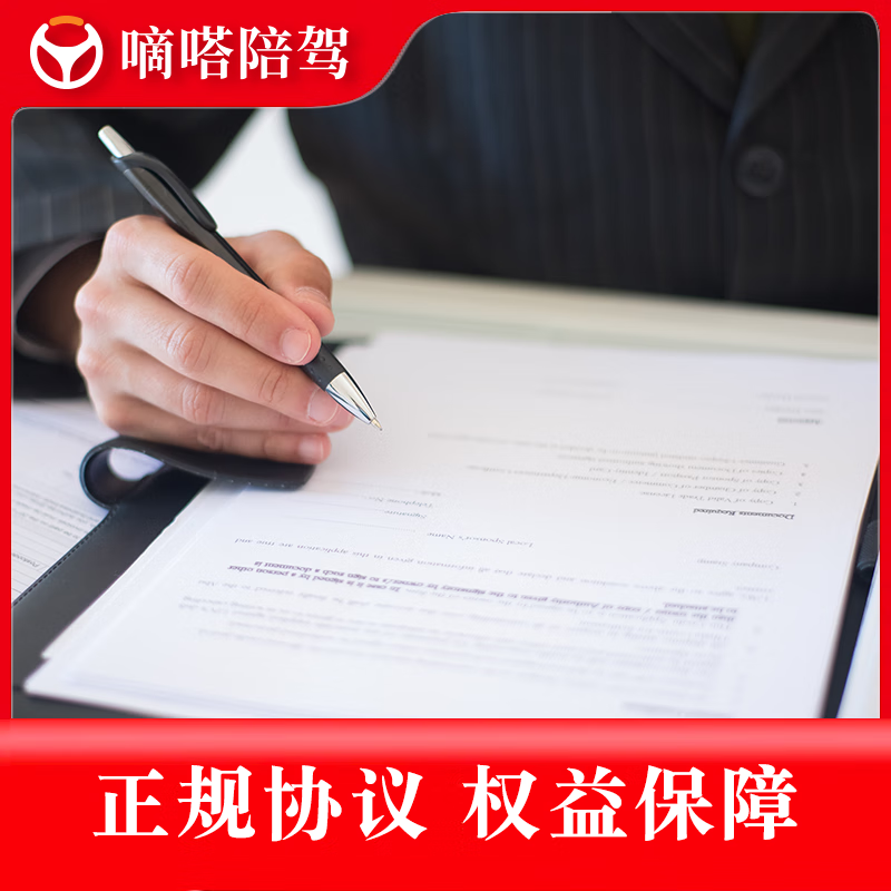 Shenzhen Dida accompanying driving novice car training provides door-to-door pick-up and one-to-one teaching for 10 hours (driving standard course) car (Nissan)