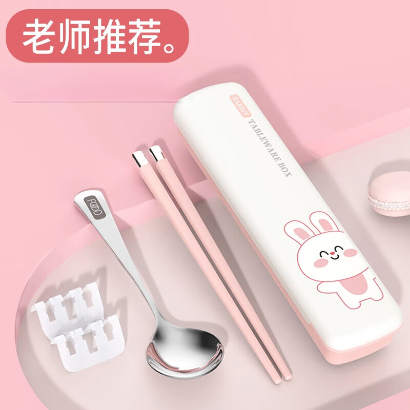 Manbayu stainless steel children's primary school students' chopsticks and spoons set tableware for school portable storage box cute female white rabbit chopsticks and spoons large spoon 1 head