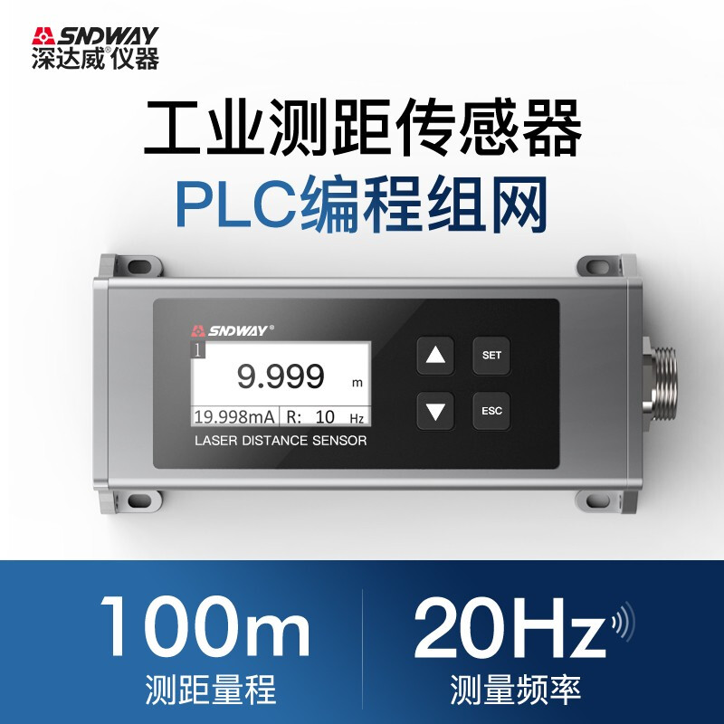 Shendawei laser range finder module 20HZ high-precision displacement sensor programming network switch analog quantity can be customized 100-meter distance measurement 20Hz sensor dual interface