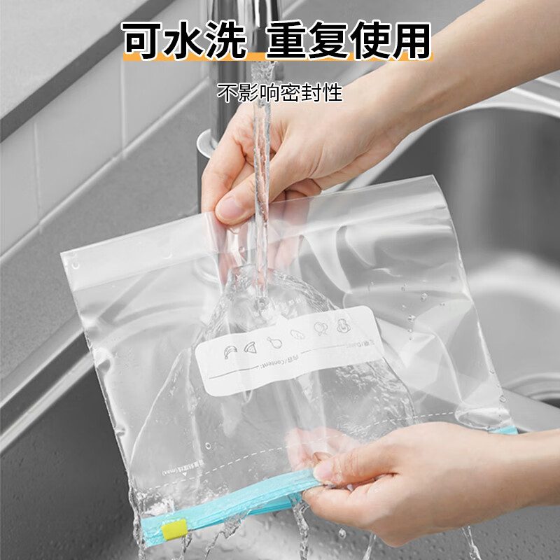 SP SAUCE fresh-keeping sealed bag slide zipper food bag refrigerator refrigeration storage bag 48 medium size