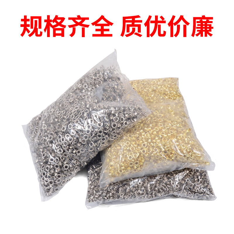 Jinggong high leg wide edge eyelet buckle air eye buckle belt hole tag KT board advertising display rack buckle long leg hollow rivet silver inner 5mm (outer diameter 10/height 7) 100 sets