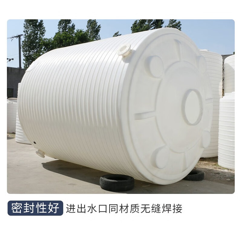 Plastic water tower water storage tank thickened vertical water storage barrel large outdoor water storage barrel 2 tons/3 tons/5 tons/10 tons PT-1000L (1 ton) flat bottom vertical water tower