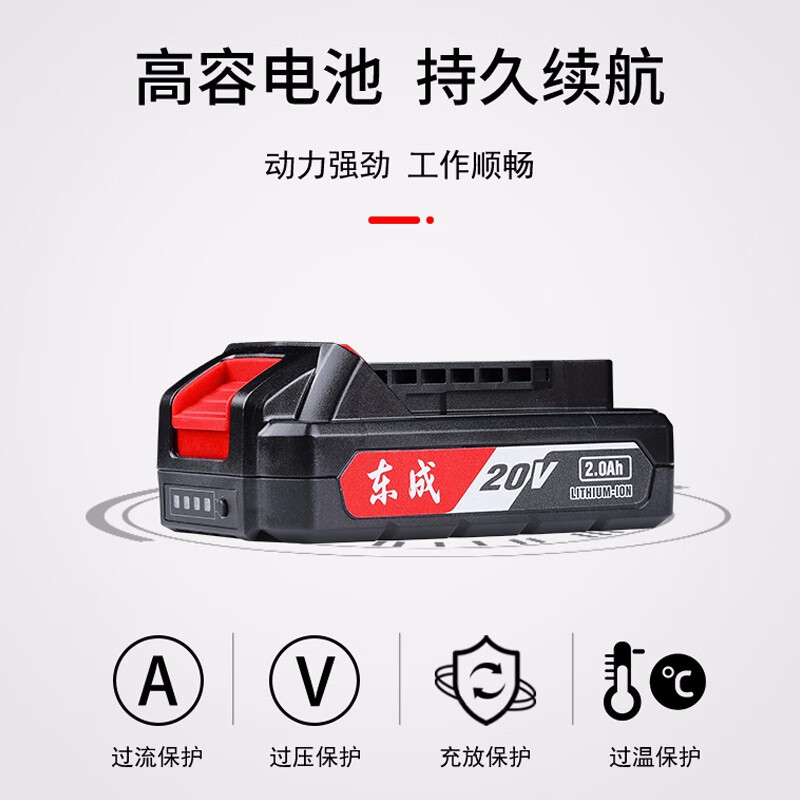 Dongcheng DCYD25B wireless lithium electric scissors multi-functional rechargeable fruit tree gardening Dongcheng pruning thick and thin branches DCYD252 points 0ah electric scissors can cut 1800 sections