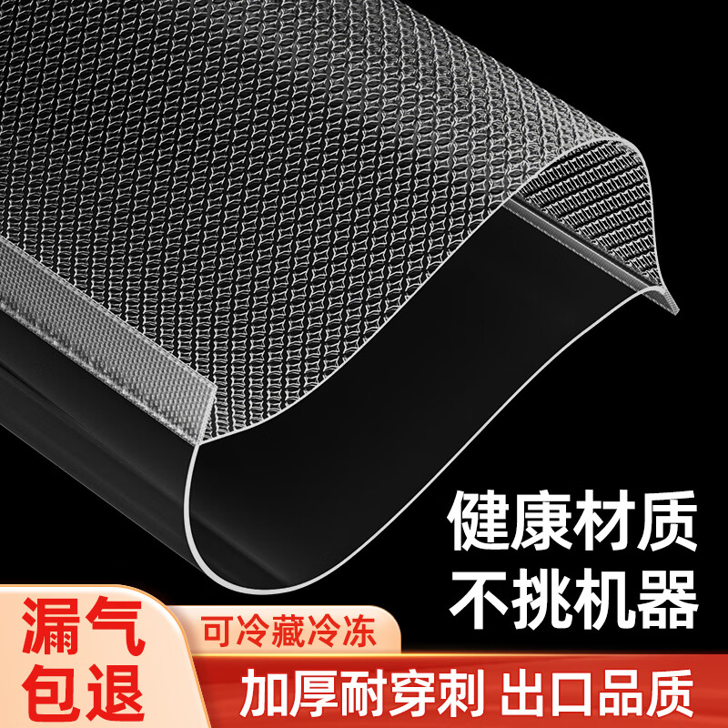 Yiwei net texture vacuum fresh-keeping bag food grade household sealing bag plastic sealing bag vacuum compression packaging ziplock bag 28*35cm*19 silk (50 pieces)