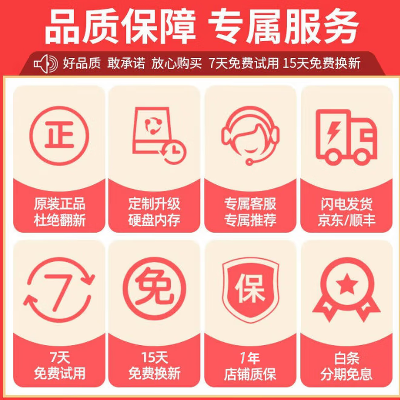 Lenovo Thinkpad Thin and Portable 13/14/15.6-inch Business Office i5 i7 Online Class Learning Game Design Second-hand Laptop I5/4200/16G/512G Independent Display Home Recommendation Quality Certification Cumulative Sales 100,000+ 90% New