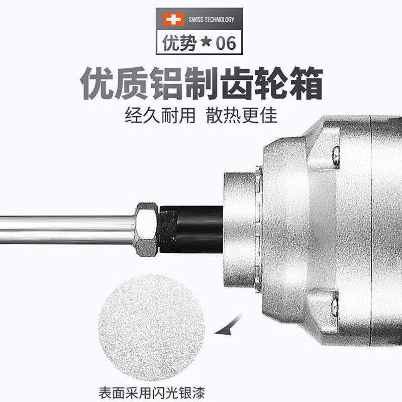 Aired Electric Mixer High Power Aircraft Drill Speed Adjustable Concrete Paint Cement Putty Powder Mixer 6-speed Speed Adjustment Upgrade (With Mixing Rod)