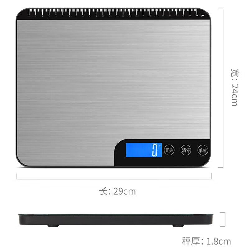 Yuedi Waterproof Commercial Small Electronic Scale 20kg Package Scale Express Electronic Scale Home High-Precision Baking Kitchen Scale Charging Three-use Model + Charging Cable 20kg1g