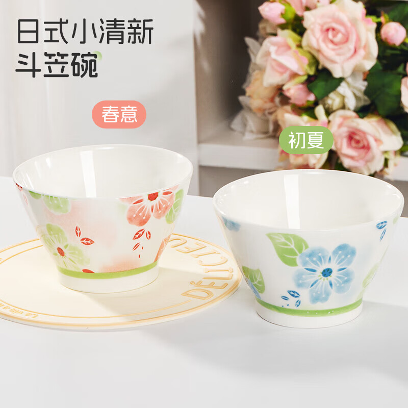 Bethes Ceramic Bowl Home Rice Bowl Ceramic Noodle Bowl Microwaveable Small Soup Bowl 4.5 Inch 4 Pack