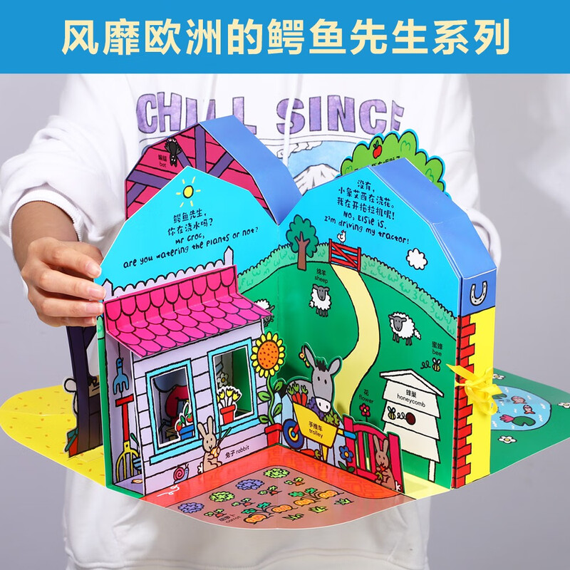 Fun Mr. Crocodile Three-dimensional Farm for 0-3-year-old infants and toddlers Chinese and English bilingual Fun Fun Toddler Enlightenment Parent-child Interactive Three-dimensional Books for Young Babies