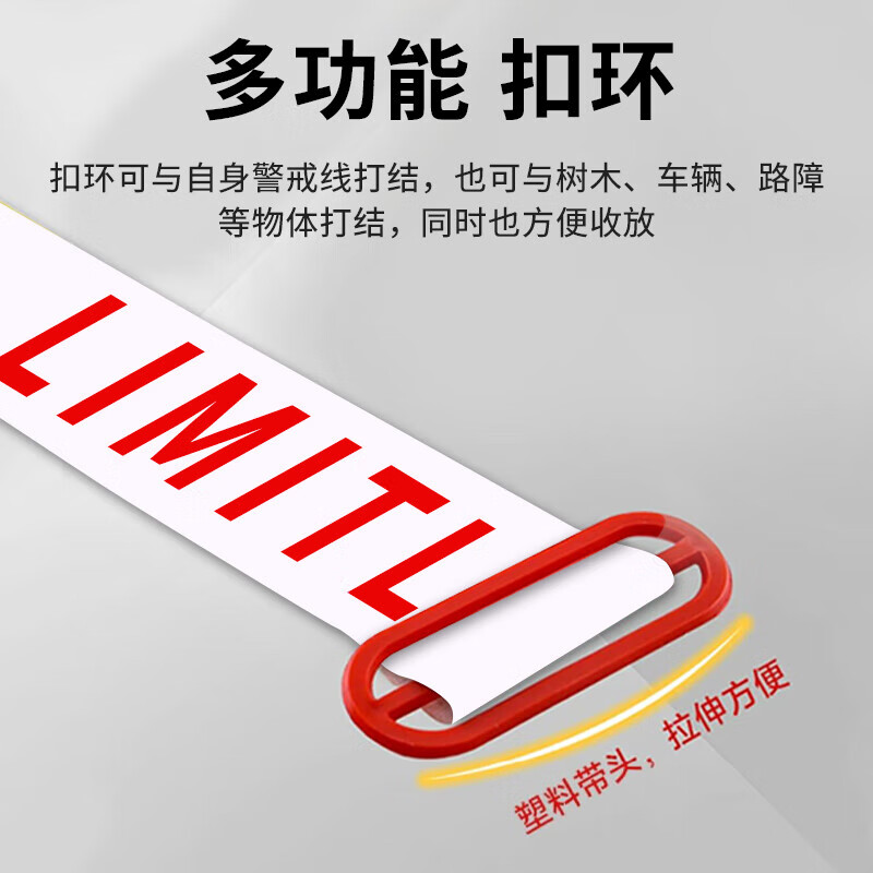 Quxing warning tape cordon 100 meters durable thickened webbing isolation warning tape safety warning warning disc box