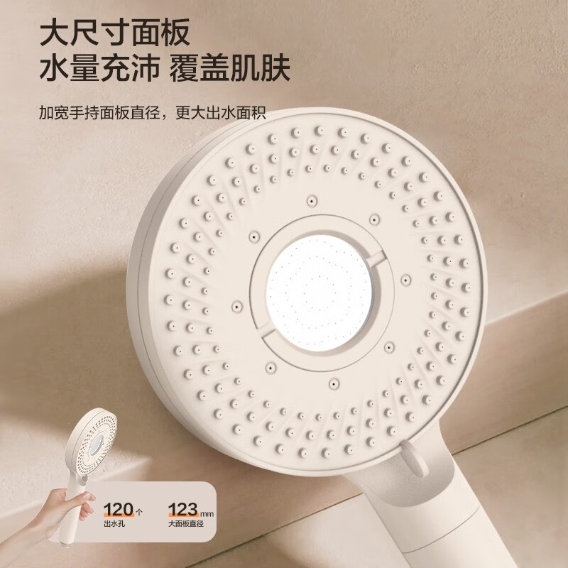 Four Seasons Muge MICOE Four Seasons Muge powerful supercharged shower head massage filter household handheld bathroom shower large water outlet shower head Phantom black handheld with filter element (filter self-cleaning / five-speed switch / large panel water outlet