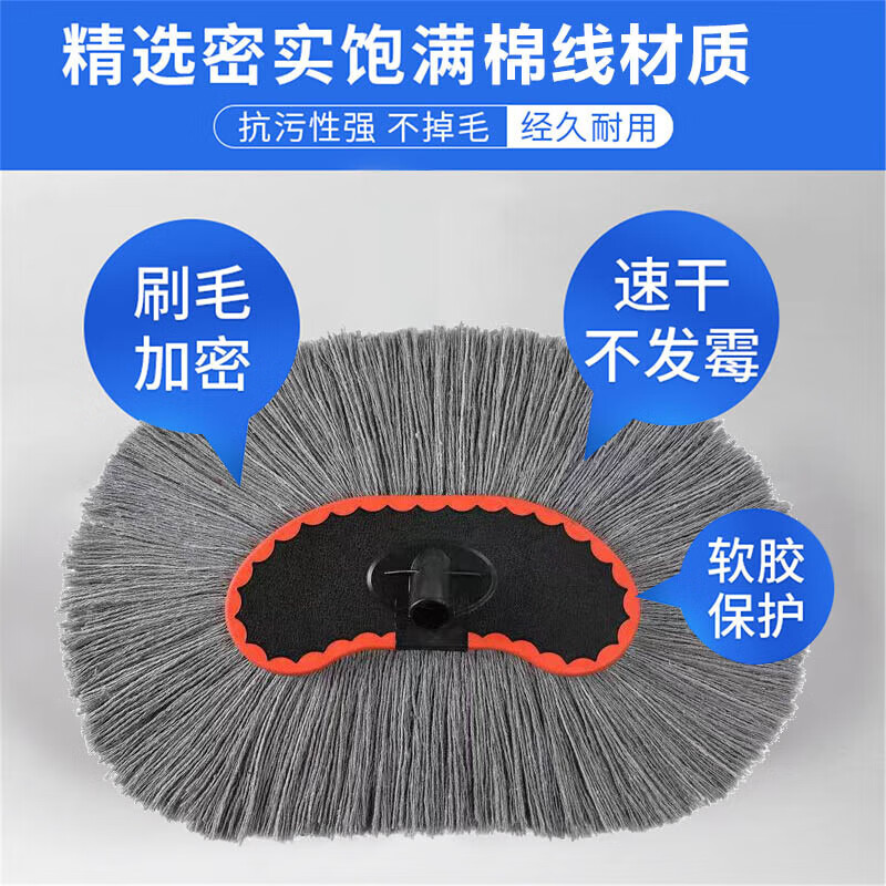 Fuxi wood car wash mop, cart cotton mop, wet and dry use, retractable truck and bus dust collector, car brush does not damage car paint, 1.3m two-section pole