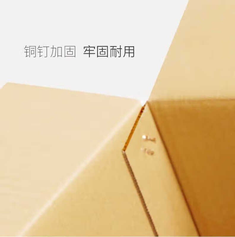 Postal box packaging and shipping box packaging carton express carton custom-made thickened and extra hard No. 6-(2 3 layers super