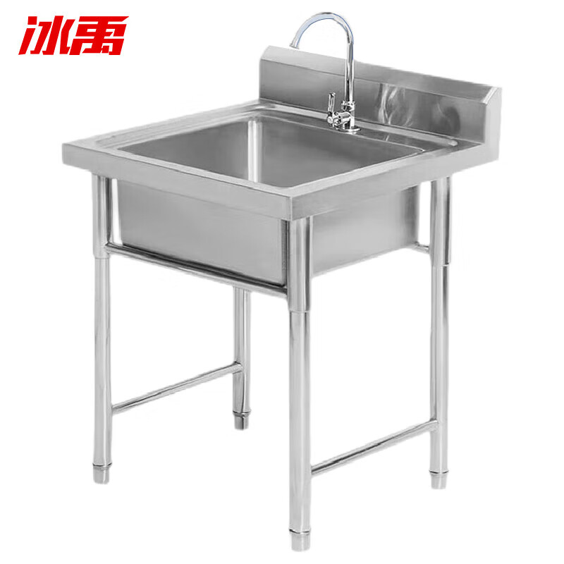 Bingyu stainless steel sink commercial storage tank canteen hotel dishwashing basin single pool 70*70*80cm BYS-272