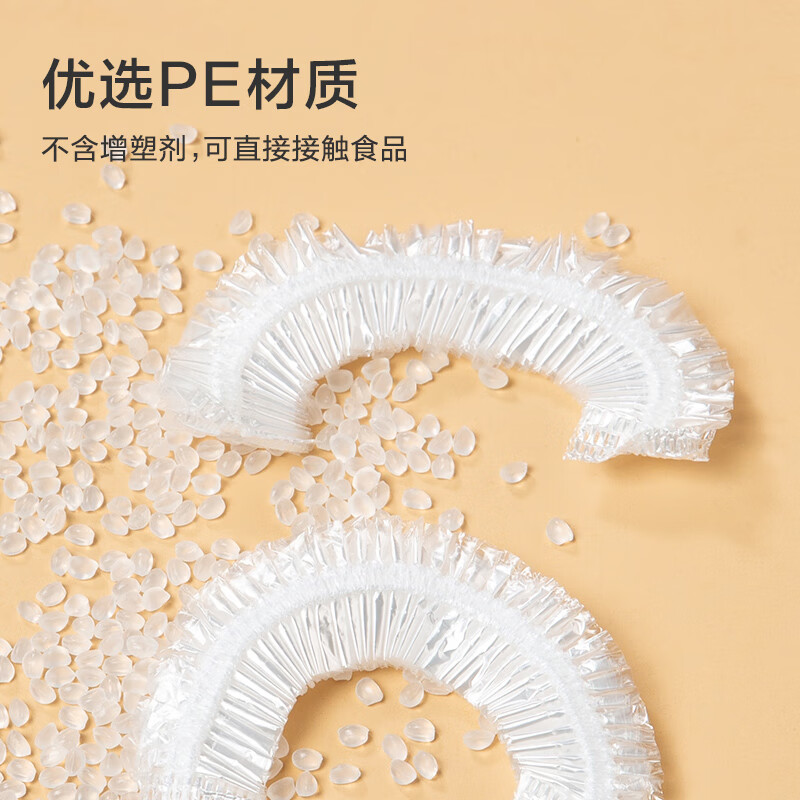 Made in Tokyo, fresh-keeping cover, plastic wrap food preservation bag, disposable elastic mouth opening for large and small bowls, 100 pieces