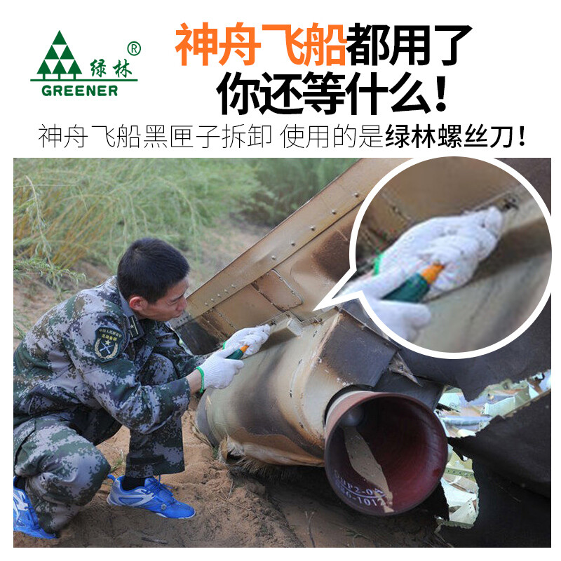 GREENER Color Strip Handle Screwdriver Cross Strong Magnetic Color Handle Slotted Screwdriver Driver Universal Hardware Screwdriver 3*75mm Cross