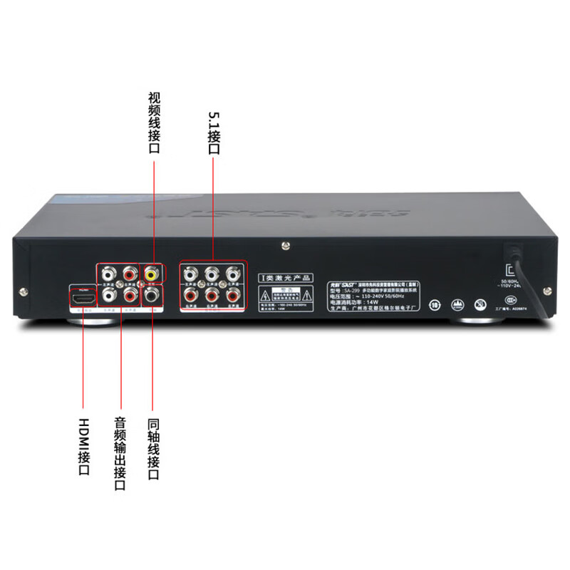 SAST SA-666 DVD player HDMI HD EVD player home MP4 full format CD player VCD video player flagship version
