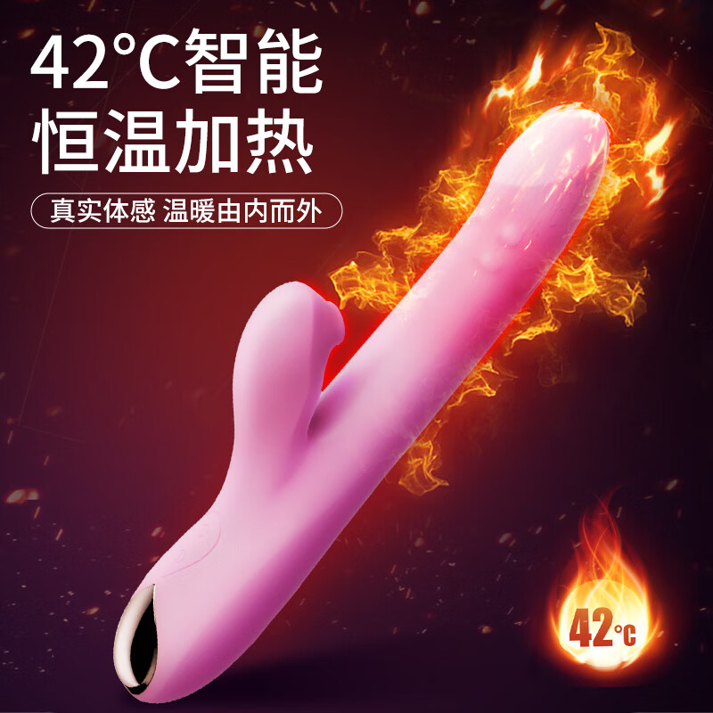 EROCOME vibrator, women's special large-scale toy, adult sex toy, self-comforting physiological massager