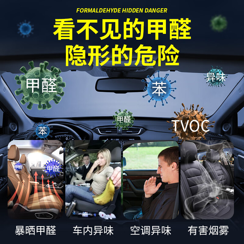 3M car deodorizer, new car deodorizer, formaldehyde air purifier, bamboo charcoal bag car deodorizer, formaldehyde deodorizer