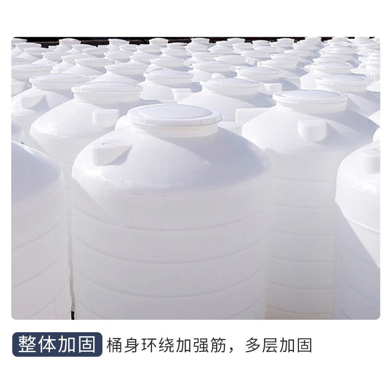 Plastic water tower water storage tank thickened vertical water storage barrel large outdoor water storage barrel 2 tons/3 tons/5 tons/10 tons PT-1000L (1 ton) flat bottom vertical water tower