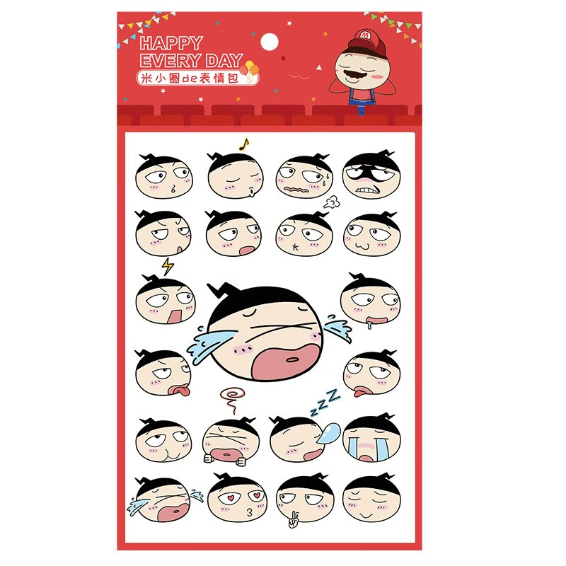 Mi Xiaoquan's fantasy journey