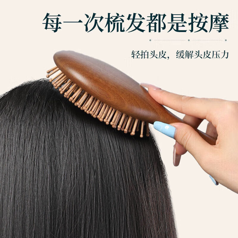 Eight seabird air cushion comb air bag comb massage wooden golden sandalwood women's special long hair wood home men's hair comb