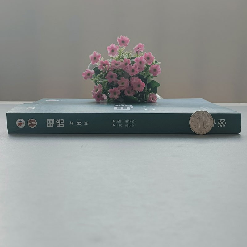 Genuine free shipping Xi'an Jiaotong University Circuits Sixth Edition Qiu Guanyuan 6th Edition Higher Education Press Electronics and Electrical Information Major Fifth Edition Upgraded Postgraduate Entrance Exam Textbook Circuits Qiu Guanyuan (Sixth Edition)