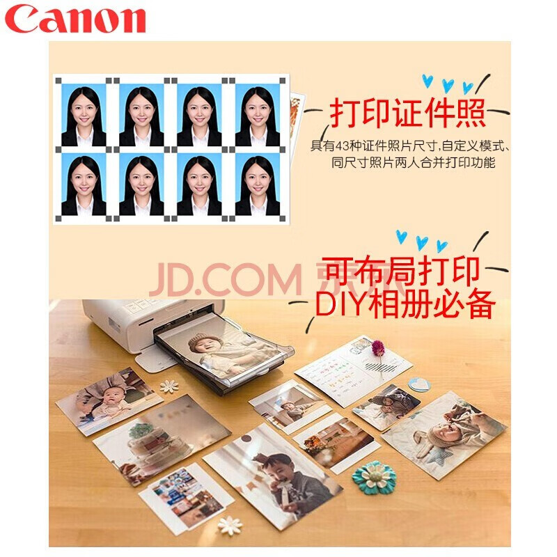 Canon cp1300 cp1200 cp910 printer photo photo polaroid photo paper RP-1080V (6 inches 1080 sheets) ready for delivery