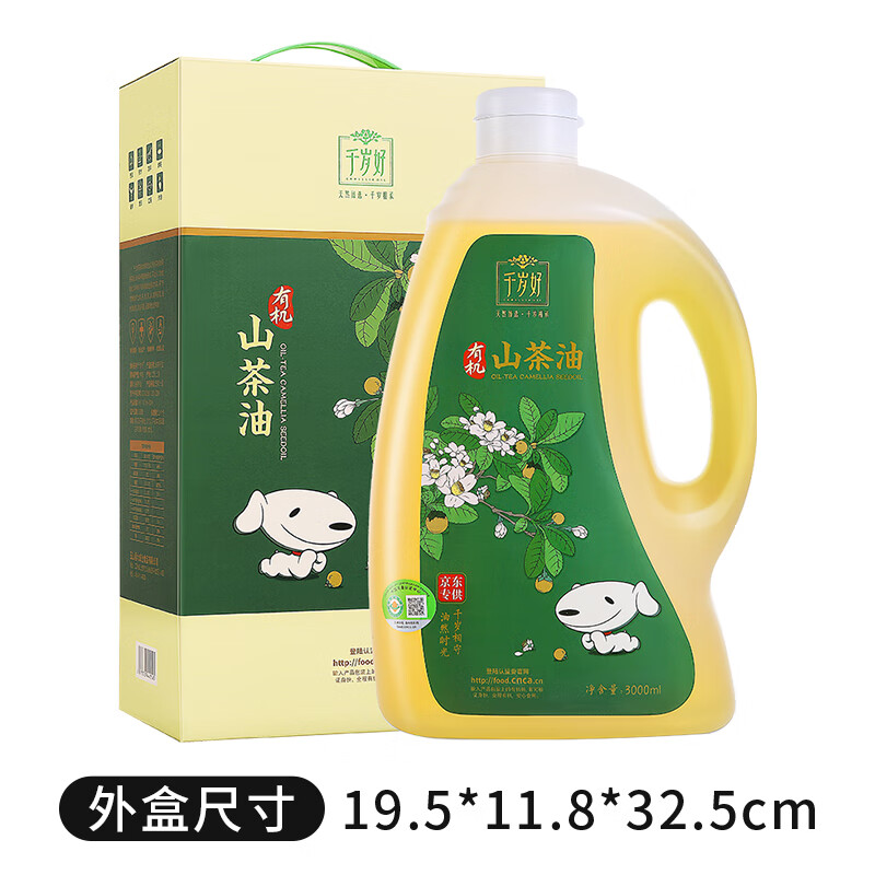 Chitosehao Fidelity Camellia Oil Camellia Oil Organic Camellia Seed Oil Pressed Level 1 3L (New and Old Packaging Replacement)