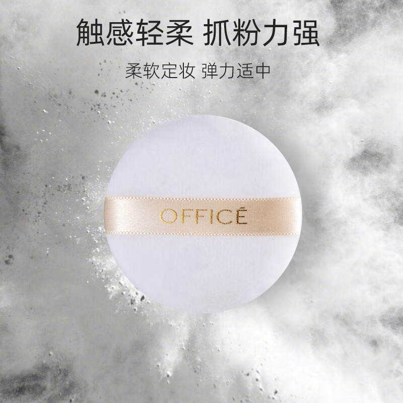 OFFICE Light Translucent Powder Loose Powder Crystal Translucent Magnesium Essence Oil Control Makeup Powder Fine and Long-Lasting Matte Matte New Year's Gift H601 White 3g