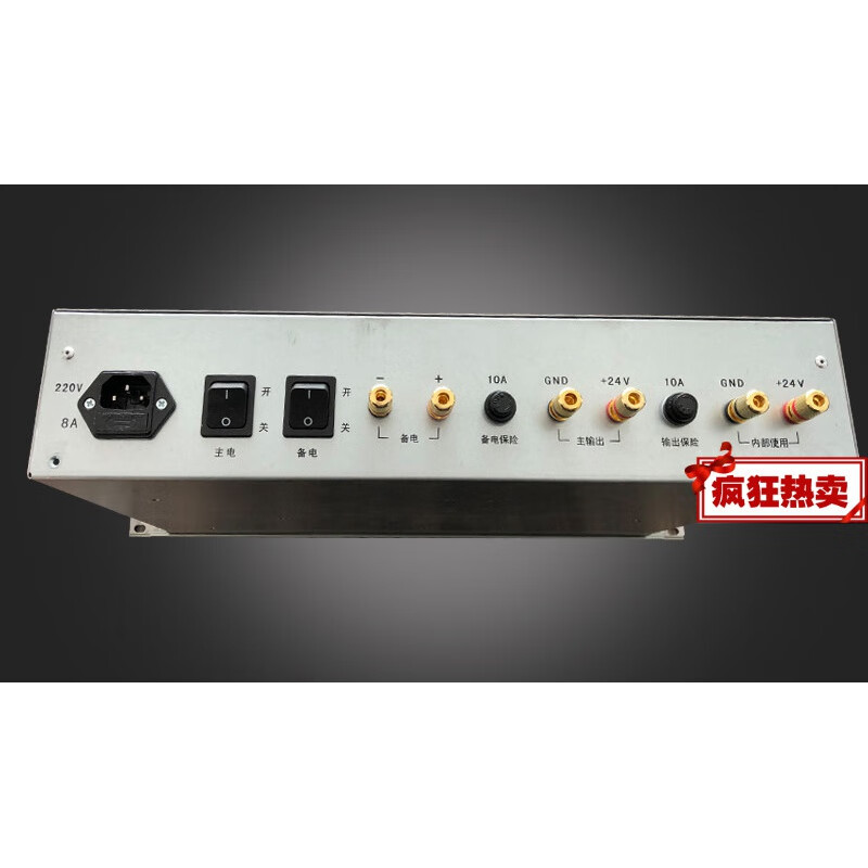 Customized smart power supply panel GST-LD-D06 host equipment power supply smart GST-LD-D06