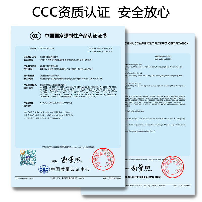 Chaoke industrial-grade 5-port 8-port 16-port 24-port 100M Gigabit switch monitoring network splitter branch hub switch unmanaged lightning protection DIN rail type industrial grade Gigabit 8-port switch B6-308G with 24V / with POE and 52V power supply