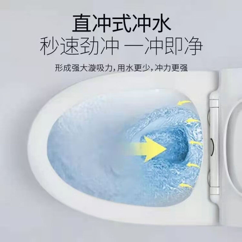 Wall row toilet household left and right drainage rear row horizontal row side row direct flush toilet anti-large diameter toilet traditional small house right drainage free sewage pipe other/other